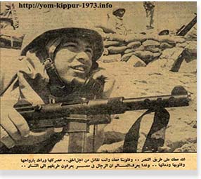 صور حرب اكتوبر وعناويين الصحافة خلال الحرب